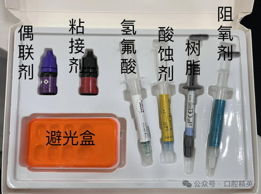 下前牙关闭间隙；不备牙瓷贴面修复