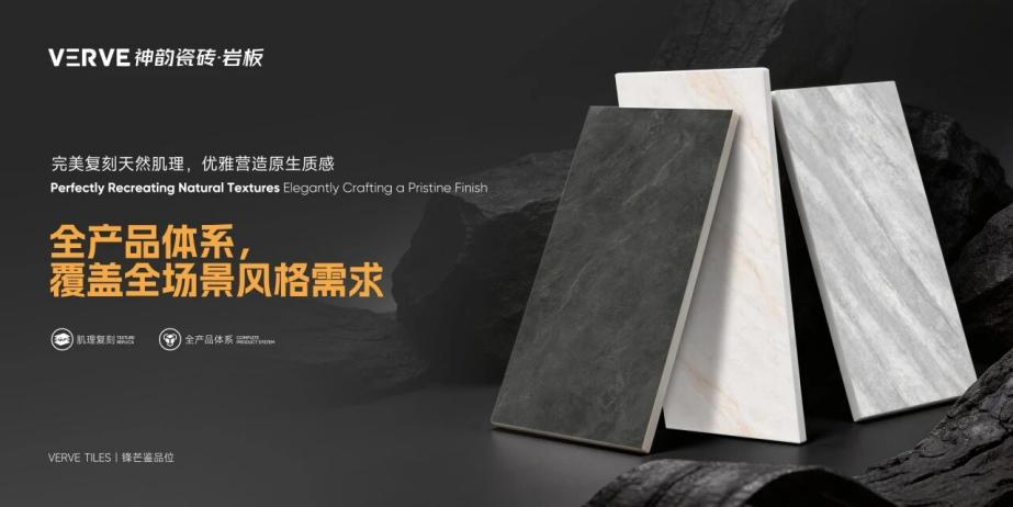“悅己經濟”席卷高安陶博會，揭開這三大瓷磚品牌的掘金商機(圖2)