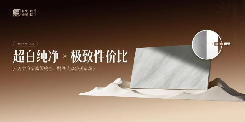 “悅己經濟”席卷高安陶博會，揭開這三大瓷磚品牌的掘金商機(圖3)
