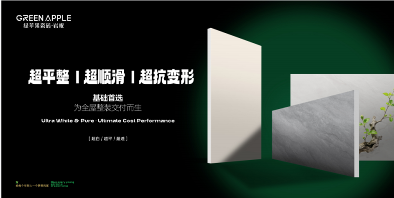 “悅己經濟”席卷高安陶博會，揭開這三大瓷磚品牌的掘金商機(圖4)