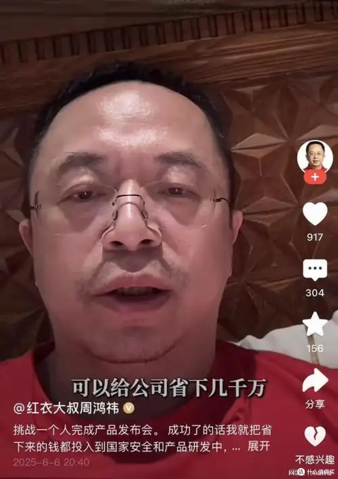 周鸿祎准备干掉360整个市场部，说法为何让人担心？