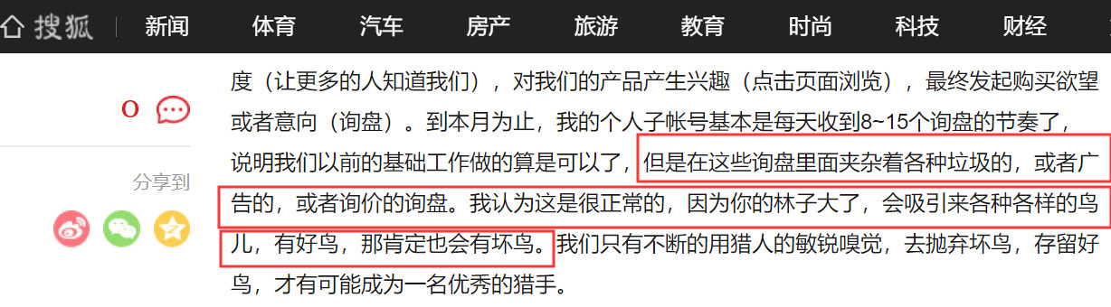 看法.png